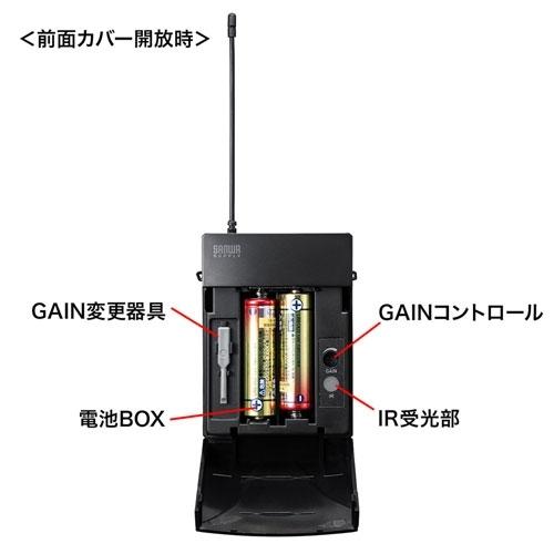 サンワサプライ ワイヤレスピンマイク MM-SPAMP8WPM｜hitline｜07