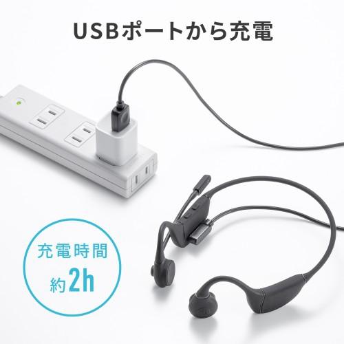 SANWA SUPPLY（サンワサプライ） 骨伝導ヘッドセット MM-BTSH65BK