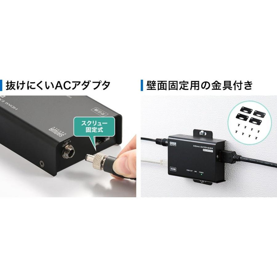SANWA SUPPLY HDMI 延長 アダプタ HDMIエクステンダー(セット
