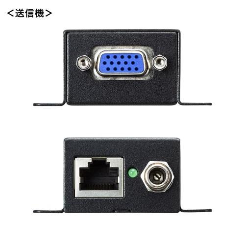 サンワサプライ ディスプレイエクステンダー(セットモデル) VGA-EXSET1N