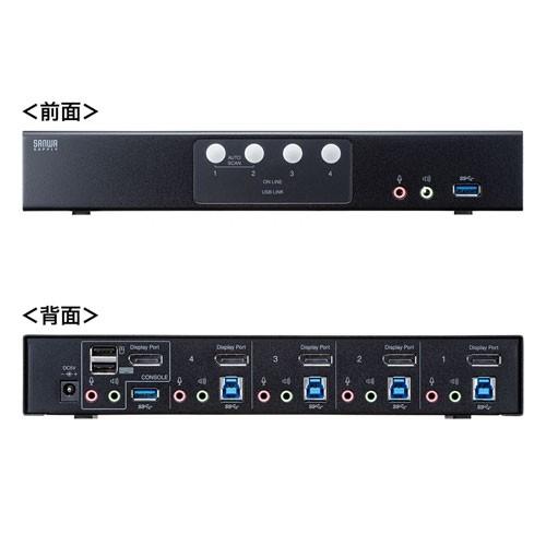 サンワサプライ DisplayPort対応パソコン自動切替器(4:1) SW-KVM4HDPUの画像