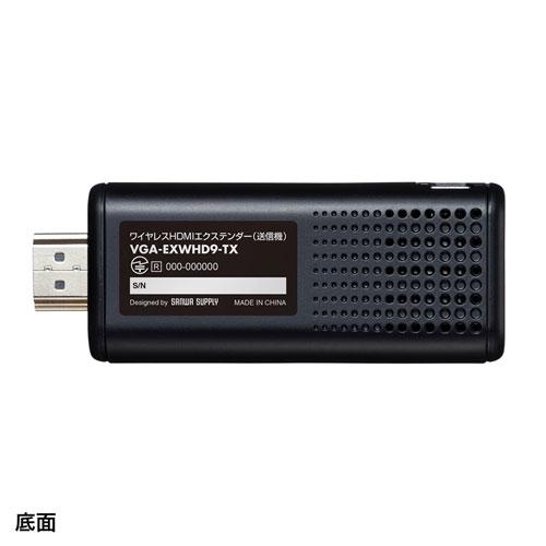 サンワサプライ ワイヤレスHDMIエクステンダー(送信機のみ) VGA-EXWHD9TX_2