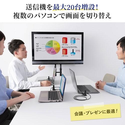 サンワサプライ ワイヤレスHDMIエクステンダー(送信機のみ) VGA-EXWHD9TX_5