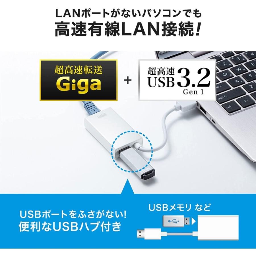 サンワサプライ USB3.2-LAN変換アダプタ(USBハブポート付・ホワイト) USB-CVLAN3WN｜hitline｜03
