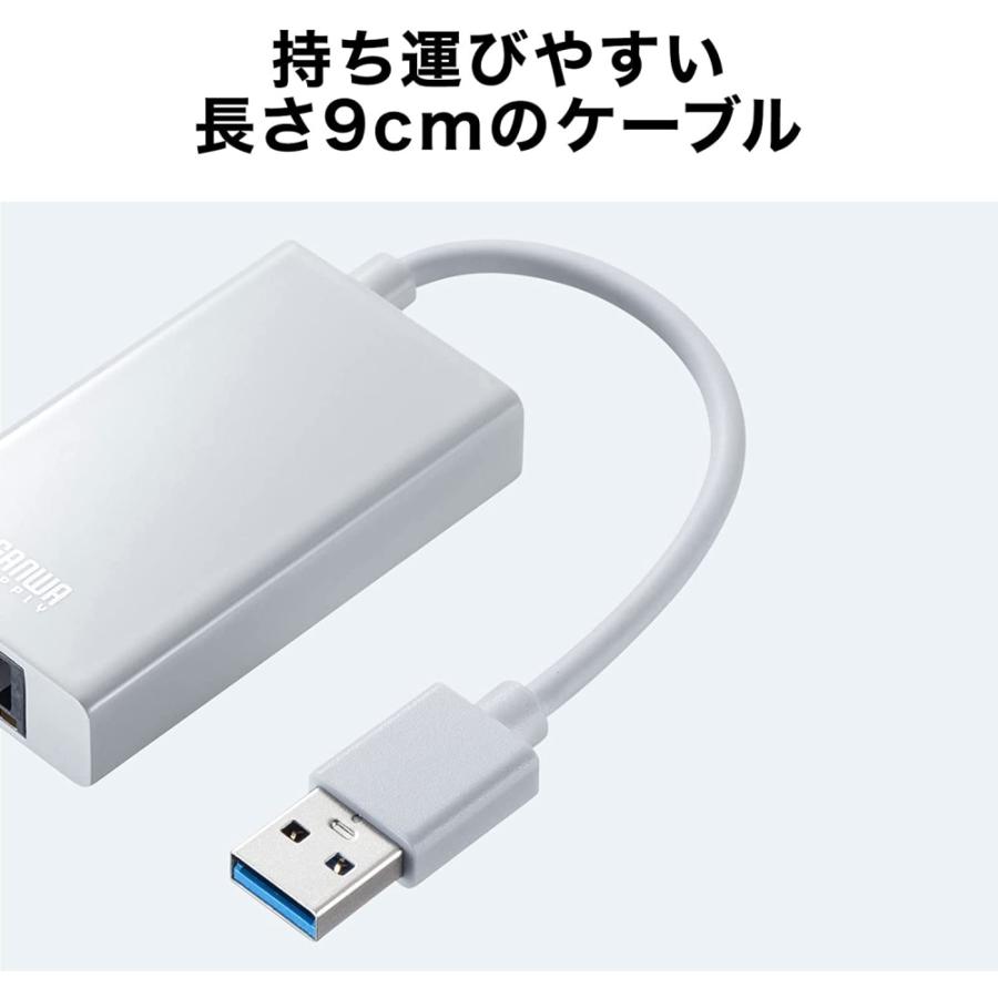 サンワサプライ USB3.2-LAN変換アダプタ(USBハブポート付・ホワイト) USB-CVLAN3WN｜hitline｜05