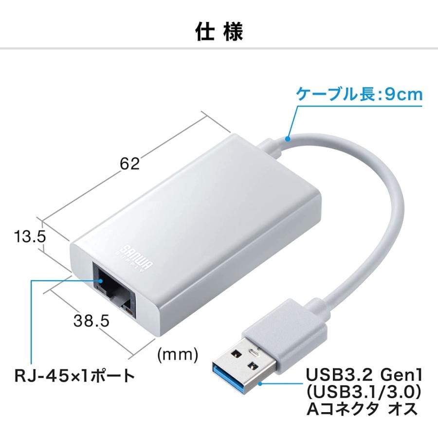 サンワサプライ USB3.2-LAN変換アダプタ(USBハブポート付・ホワイト) USB-CVLAN3WN｜hitline｜07