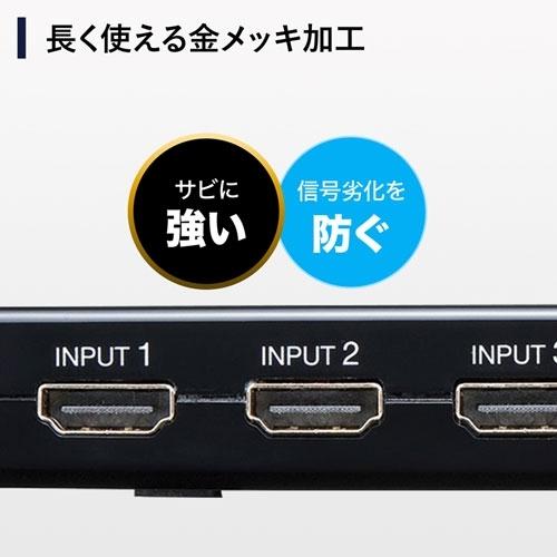 サンワサプライ 3入力1出力HDMI切替器(4K/30Hz対応・リモコン付き) SW-UHD31RN｜hitline｜12
