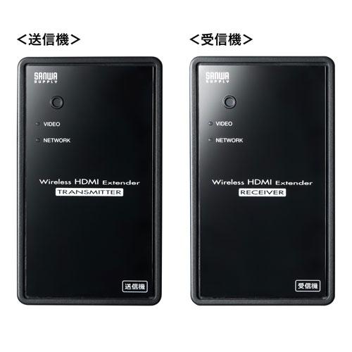 SANWA SUPPLY（サンワサプライ） ワイヤレス分配HDMIエクステンダー(2