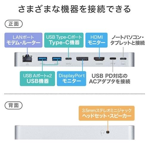 サンワサプライ USB Type-Cドッキングステーション(スタンド付き) USB-CVDK9STN USB サンワサプライ CVDK9STN