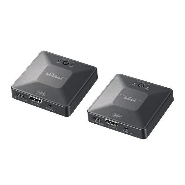 SANWA SUPPLY（サンワサプライ） ワイヤレスHDMIエクステンダー(最大
