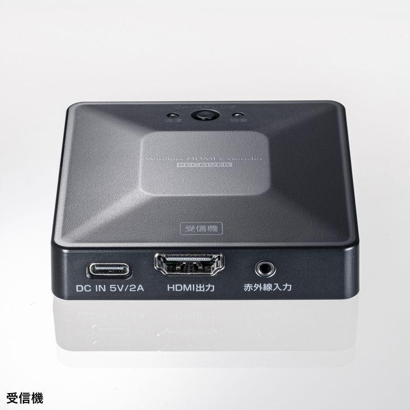 SANWA SUPPLY（サンワサプライ） ワイヤレスHDMIエクステンダー(最大