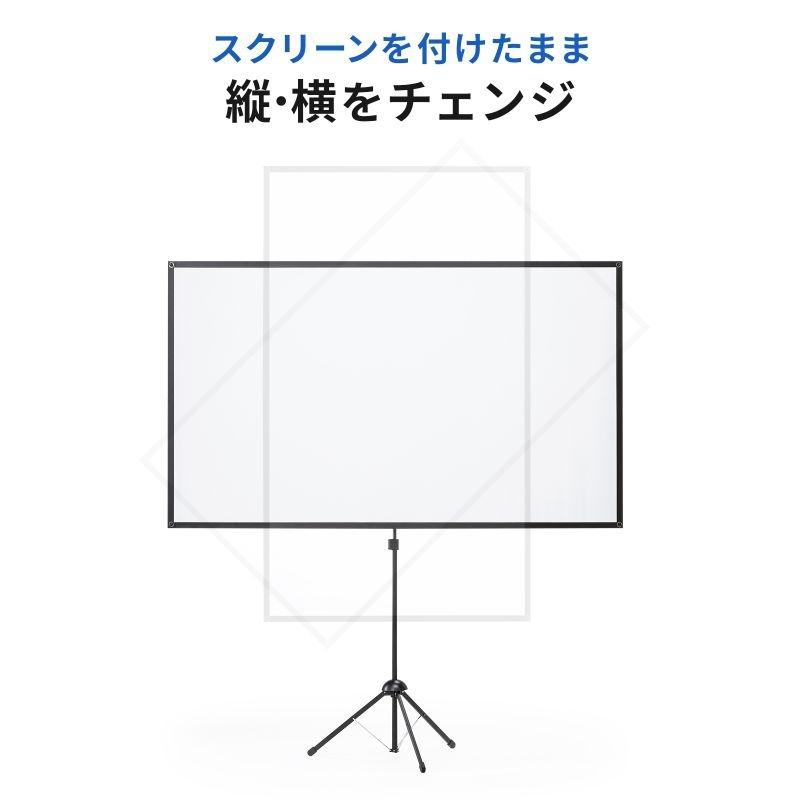 サンワサプライ プロジェクタースクリーン(80型・三脚式・コンパクト収納・360°回転) PRS-SX80HD_2