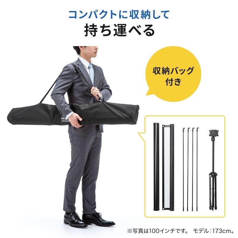 サンワサプライ プロジェクタースクリーン(80型・三脚式・コンパクト収納・360°回転) PRS-SX80HD_7