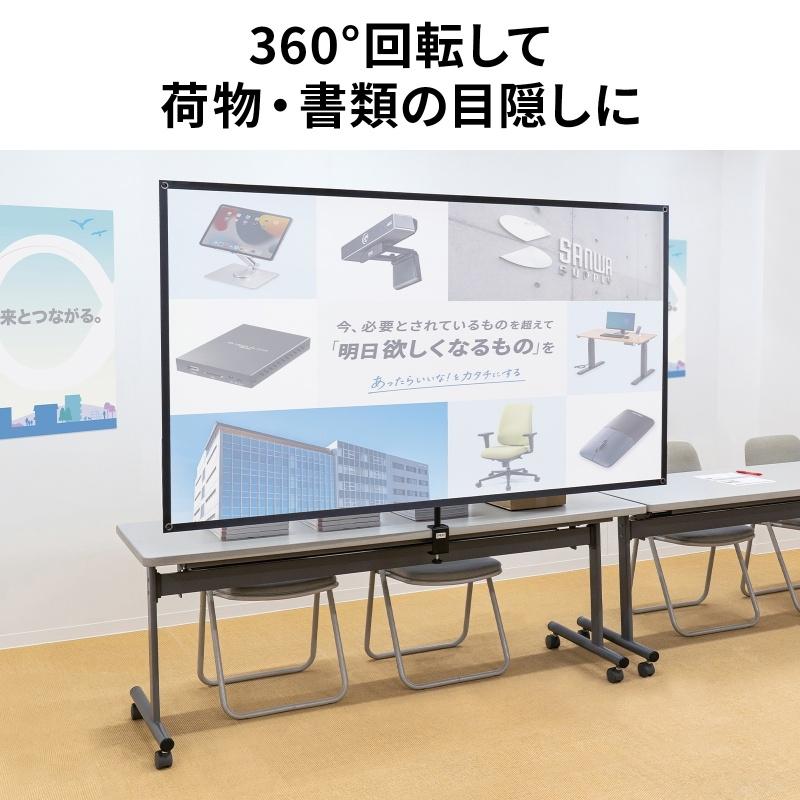 SANWA SUPPLY（サンワサプライ） プロジェクタースクリーン(80型