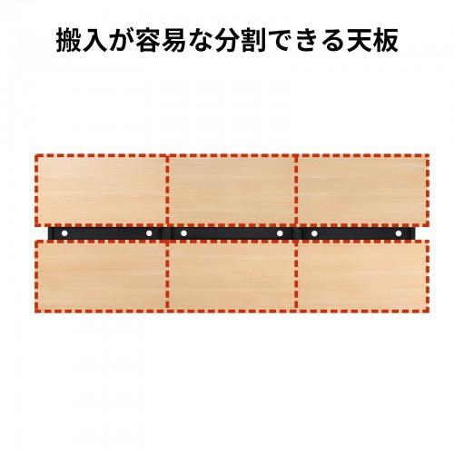 サンワサプライ フリーアドレスデスク(W2700) EHD-MTG270100LM_6