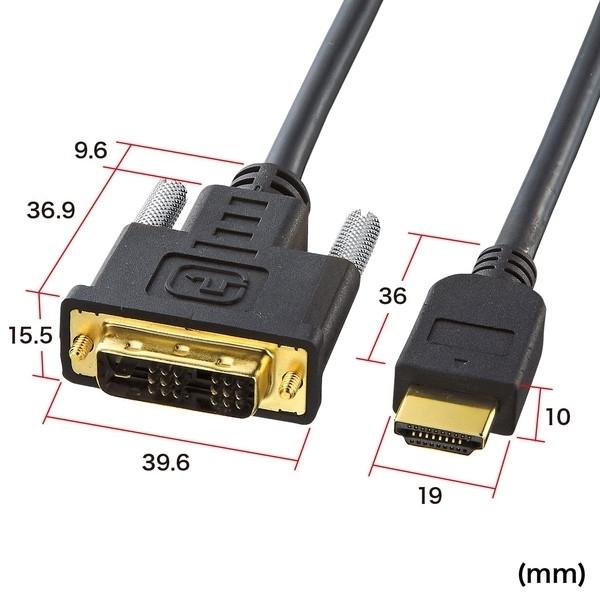 サンワサプライ HDMI-DVIケーブル(5m) KM-HD21-50｜hitline｜05