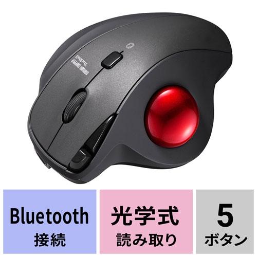 サンワサプライ Bluetoothトラックボール(静音・5ボタン・親指操作タイプ) MA-BTTB186BK｜hitline｜10