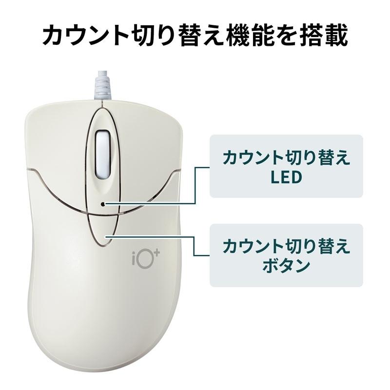 サンワサプライ 静音有線ブルーLEDマウス ”イオプラス” MA-IPYBS301IV｜hitline｜04