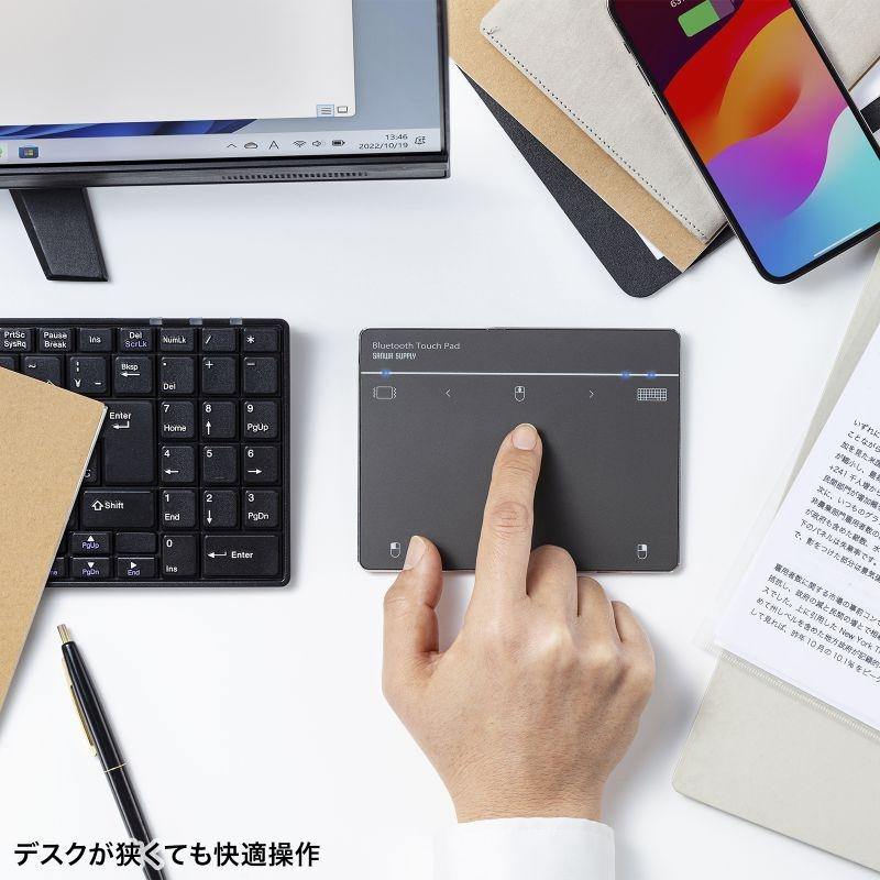 SANWA SUPPLY（サンワサプライ） Bluetoothタッチパッド MA-PB521GM
