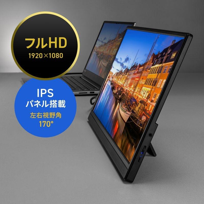 サンワサプライ タッチ機能搭載モバイルモニター DP-06_13