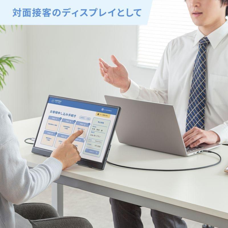 サンワサプライ タッチ機能搭載モバイルモニター DP-06_3
