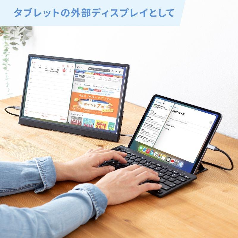 サンワサプライ タッチ機能搭載モバイルモニター DP-06_5
