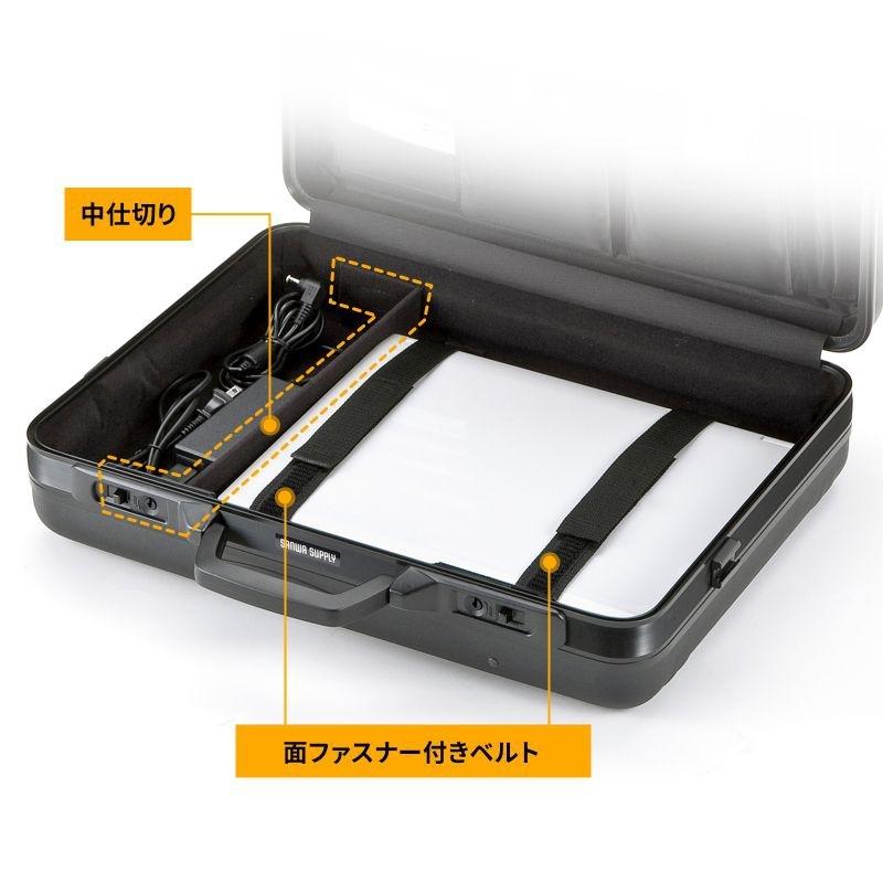 SANWA SUPPLY（サンワサプライ） ABSハードケース BAG-ABS6 : ヒット