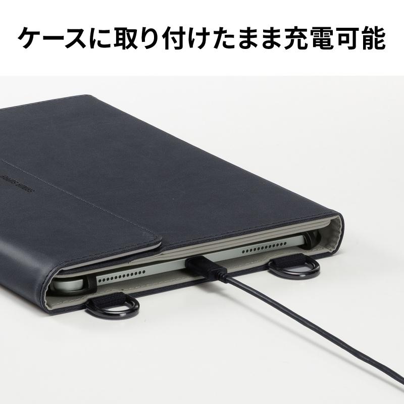 SANWA SUPPLY（サンワサプライ） ショルダーベルト付き9〜11型