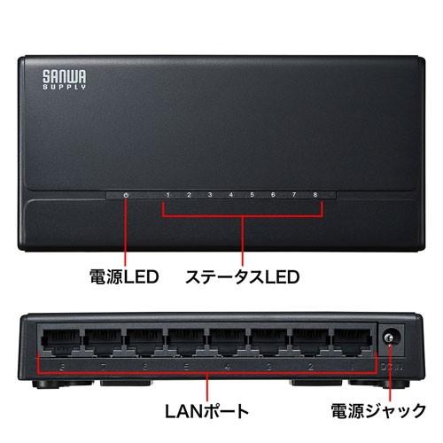 サンワサプライ スイッチングハブ(8ポート・マグネット付き) LAN-SWHP801BK｜hitline｜03