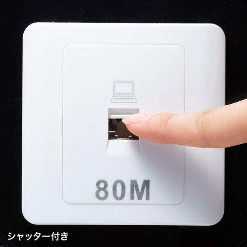 サンワサプライ 巻取り延長CAT7LANケーブル KB-MKE20_2