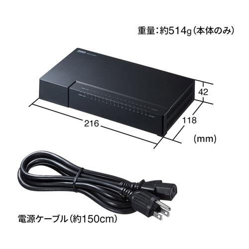 SANWA SUPPLY（サンワサプライ） ギガビット対応 スイッチングハブ(16