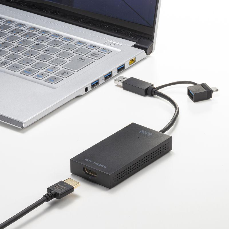 サンワサプライ USB A/Type-C両対応HDMIディスプレイアダプタ(4K/30Hz対応) USB-CVU3HD4｜hitline｜02
