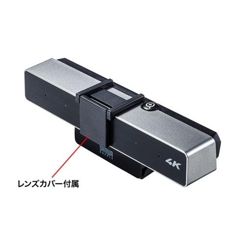 サンワサプライ 会議用ワイドレンズカメラ CMS-V52S : 4969887781388 