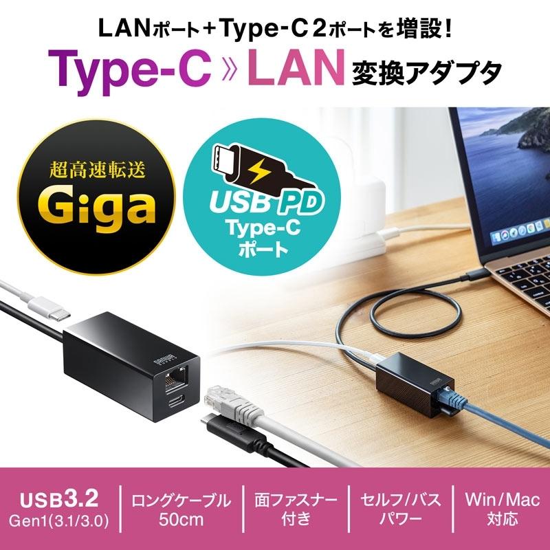 サンワサプライ USB Type-Cハブ付き ギガビットLANアダプタ USB-3TCH32BK｜hitline｜02