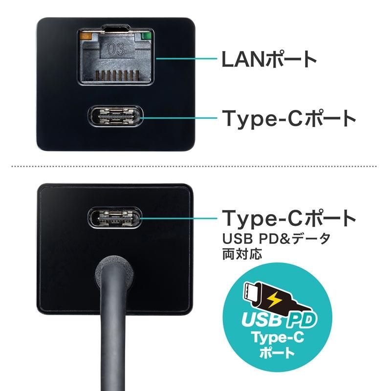 サンワサプライ USB Type-Cハブ付き ギガビットLANアダプタ USB-3TCH32BK｜hitline｜05