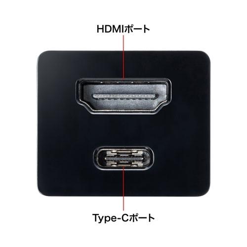 サンワサプライ USB Type-Cハブ付き HDMI変換アダプタ USB-3TCH34BK｜hitline｜08
