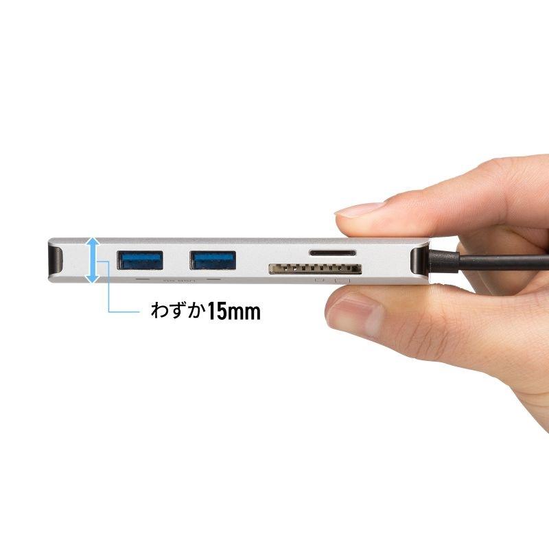 サンワサプライ USB Type-C ドッキングステーション USB-DKM11Sの画像
