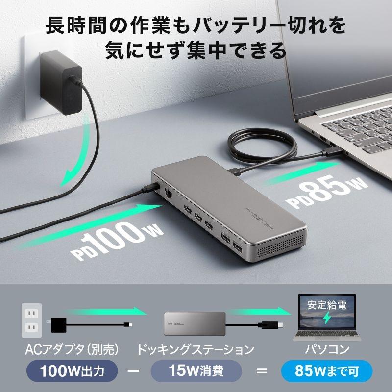 SANWA SUPPLY（サンワサプライ） ドッキングステーション(HDMI