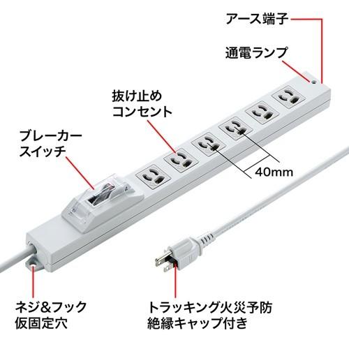 サンワサプライ 安全ブレーカータップ TAP-BR36A-5｜hitline｜02