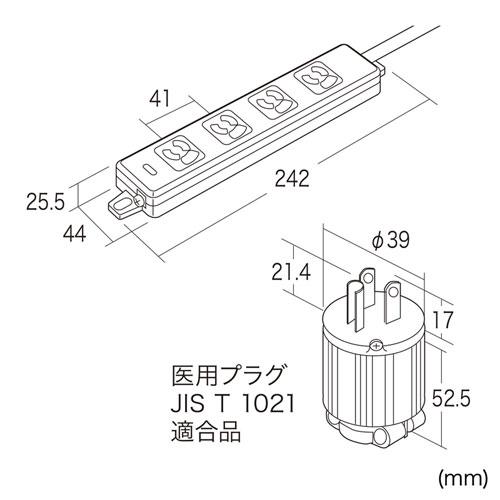 サンワサプライ 医用接地プラグ付き電源タップ TAP-HPM4-5W