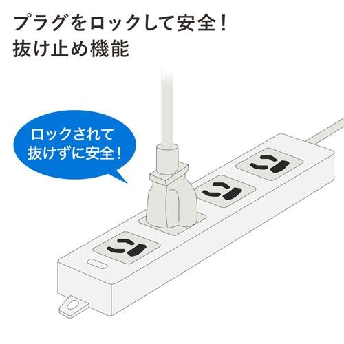サンワサプライ 医用接地プラグ付き電源タップ TAP-HPM4-5W