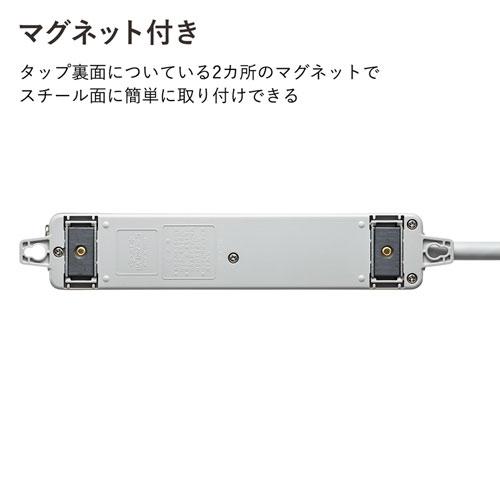 サンワサプライ 医用接地プラグ付き電源タップ TAP-HPM4-5W
