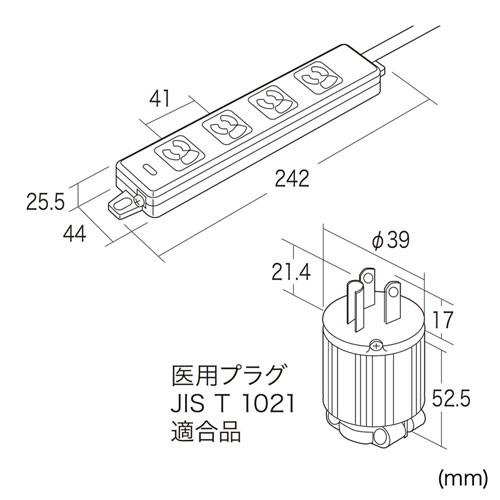サンワサプライ 医用接地プラグ付き電源タップ TAP-HPM4-5G