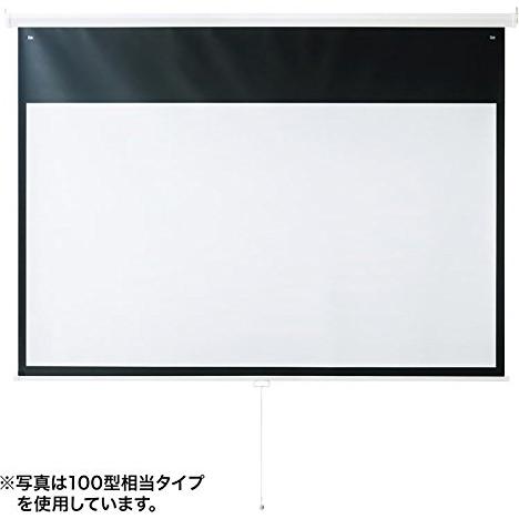 SANWA SUPPLY サンワサプライ プロジェクタースクリーン(吊り
