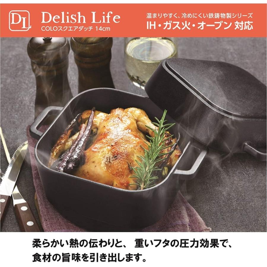 イシガキ ダッチオーブン 14cm キャンプ | IH ガス火 オーブン 対応 IH