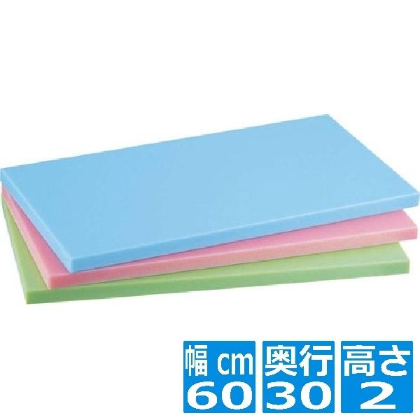 新輝合成 トンボ抗菌カラーまな板 600×300×20mm ブルー AMN8024A