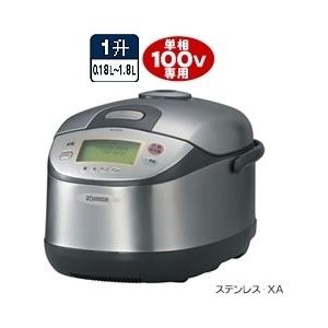 象印（ZOJIRUSHI） 象印マホービン 業務用IH炊飯ジャー 1升(0.18〜1.8L
