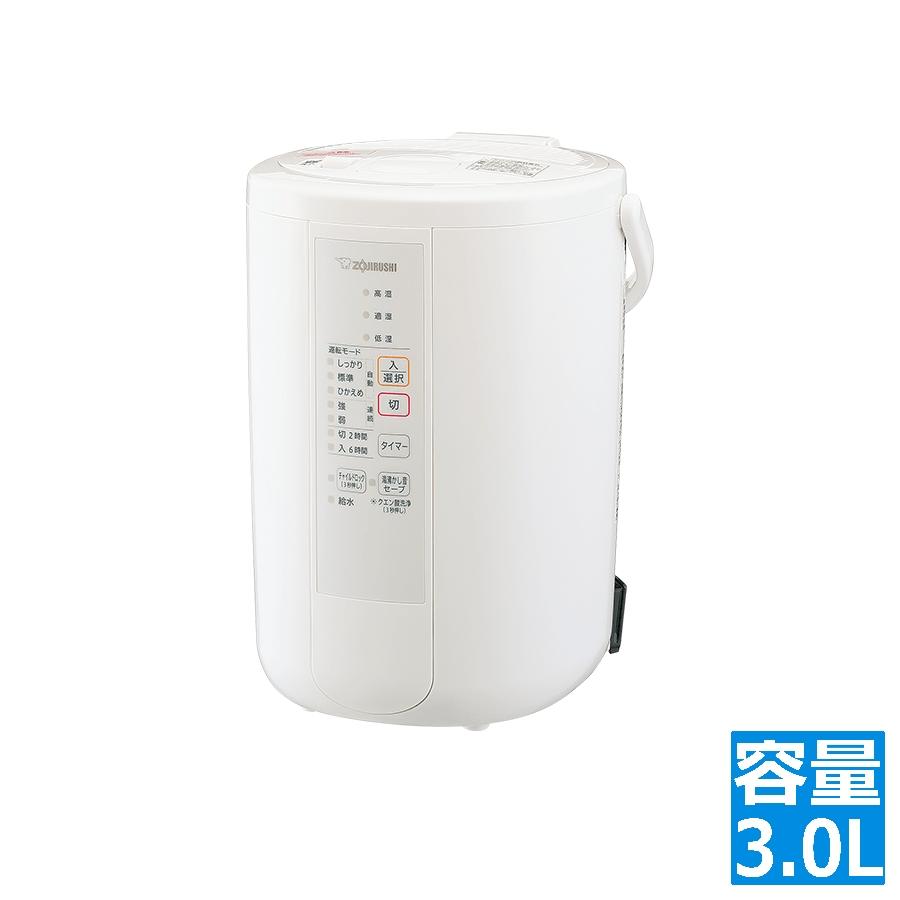 ヤマダデンキ Yahoo 店象印マホービン EE-RR50-WA スチーム式加湿器 ホワイト 3.0L