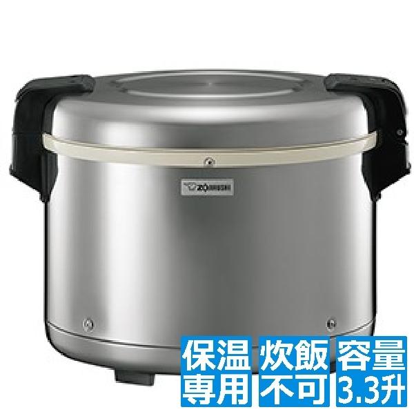 美品象印 電子保温ジャー 3升3合 業務用 ステンレス THS-C60A ヨドバシ.com - 象印 ZOJIRUSHI 業務用電子保温ジャー 3,3升（6.0L
