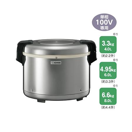 象印（ZOJIRUSHI） 象印マホービン 業務用電子ジャー 3.3升 (ステン